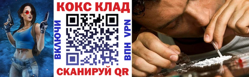 Какие есть наркотики Кодинск А ПВП  COCAIN  АМФ  Канабис  Меф 