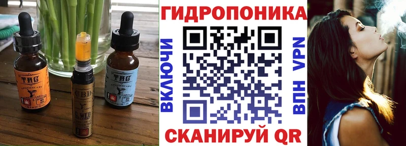 Печенье с ТГК марихуана  Кодинск 