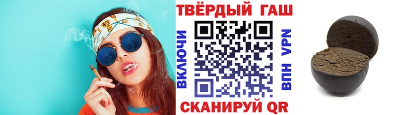 ГАШИШ Ice-O-Lator  площадка официальный сайт  Кодинск 