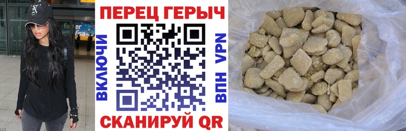 Героин хмурый  цены наркотик  MEGA ONION  Кодинск 