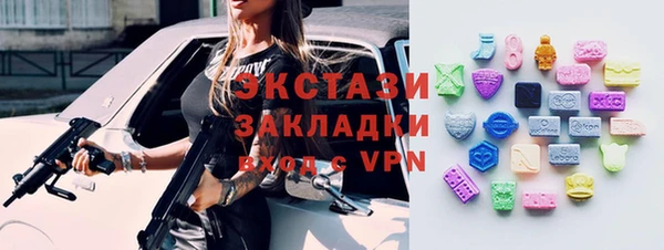 метамфетамин Балахна