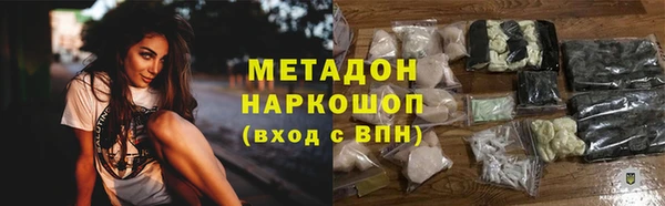 метамфетамин Балахна