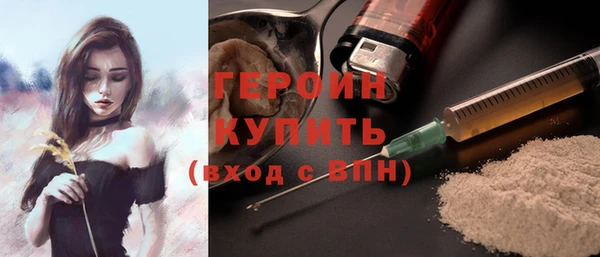 прущие грибы Баксан