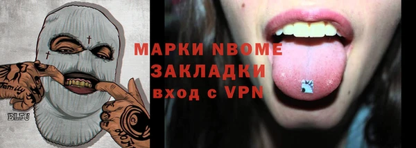 сатива Балабаново