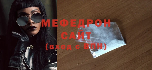 соль ск Саяногорск