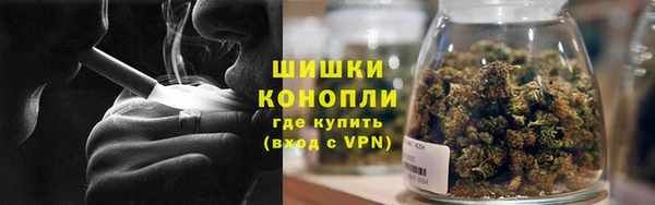 метамфетамин Балахна