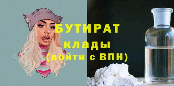 сатива Балабаново
