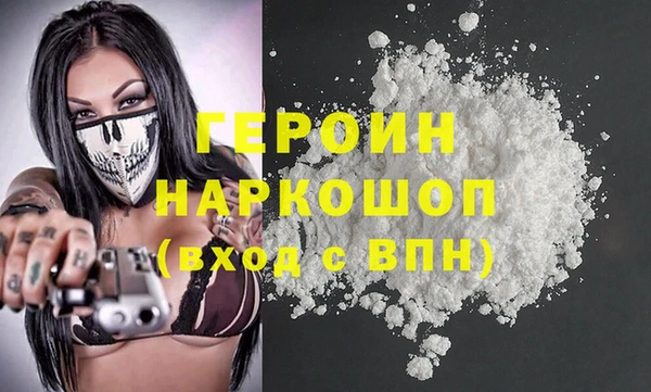 сатива Балабаново