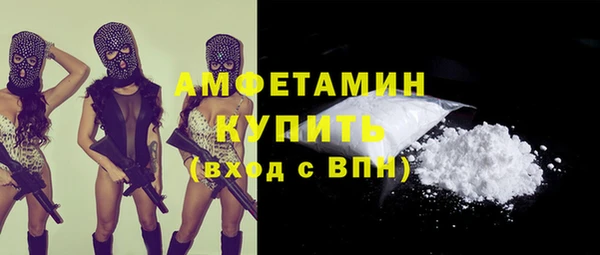 сатива Балабаново
