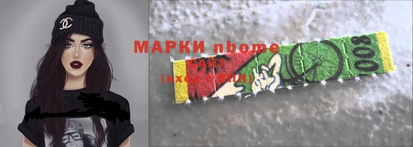 метамфетамин Балахна