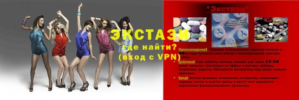 прущие грибы Баксан