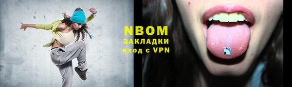 метамфетамин Балахна