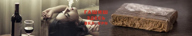прущие грибы Баксан