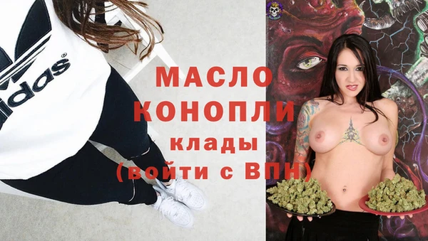 сатива Балабаново