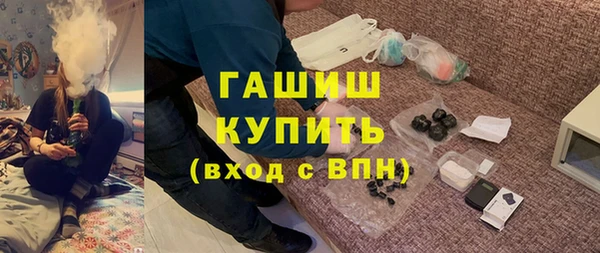 jwh Сатка