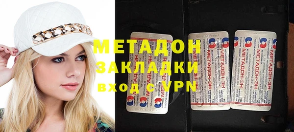 метамфетамин Балахна