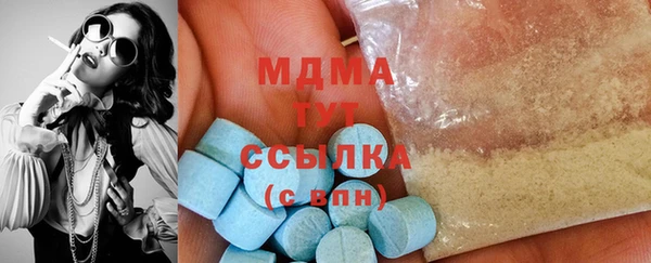 метамфетамин Балахна
