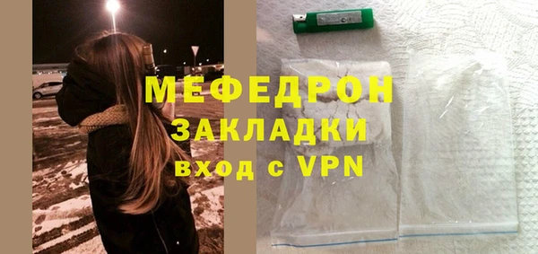 сатива Балабаново