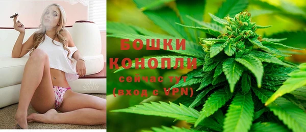 метамфетамин Балахна