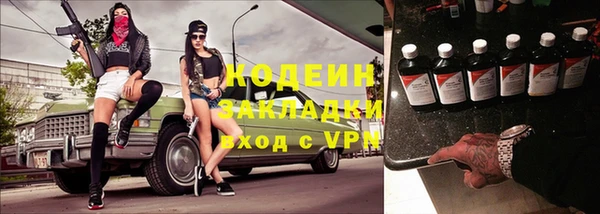 метамфетамин Балахна