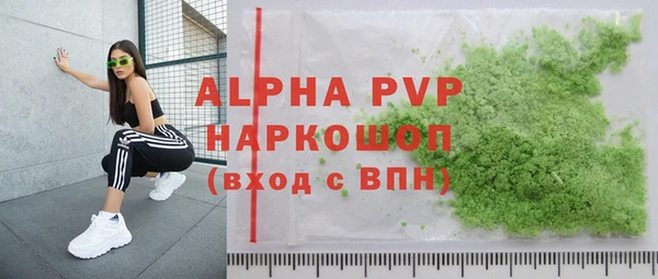 метамфетамин Балахна