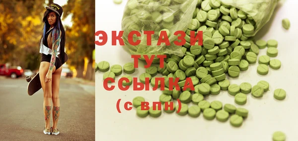 прущие грибы Баксан