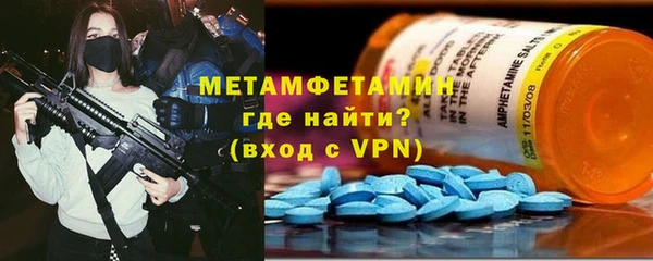 метамфетамин Балахна