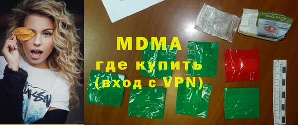 метамфетамин Балахна
