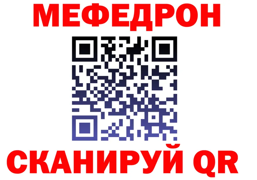 A PVP Соль ссылки это OMG Кодинск