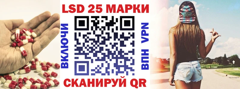 где купить наркотик  МЕГА ONION  LSD-25 экстази ecstasy  Кодинск 