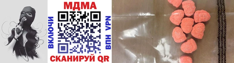 закладки  Кодинск  сайты даркнета формула  MDMA VHQ 