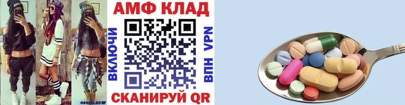 МЕТАМФЕТАМИН кристалл  Кодинск 