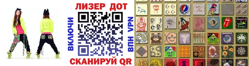 где найти   Кодинск  Марки N-bome 1,8мг 