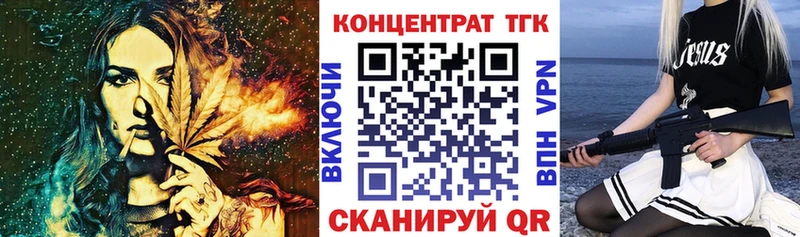 ТГК жижа  купить наркотики сайты  Кодинск 