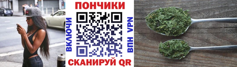 Конопля THC 21%  Кодинск 